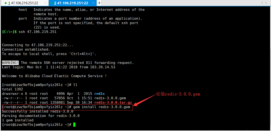 redis cluster 停止集群 redis集群关闭命令_Redis_12