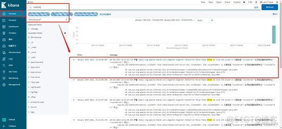 java开发 errorcode有哪些 java报错代码_java-rabbitmq_07