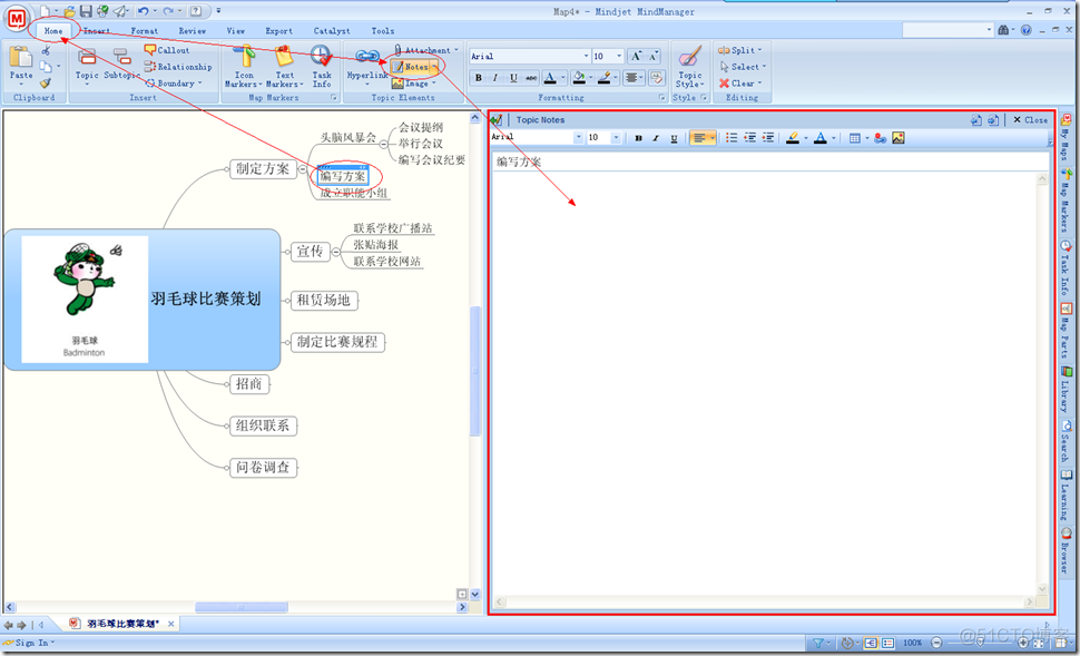 mnosqlmanagerformongodb 激活码 mindmadter激活码_insert_21