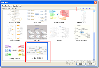 mnosqlmanagerformongodb 激活码 mindmadter激活码_insert_48