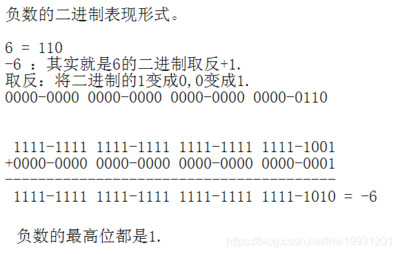 java字符串数字加字母校验 java字符串数字相加_System_04