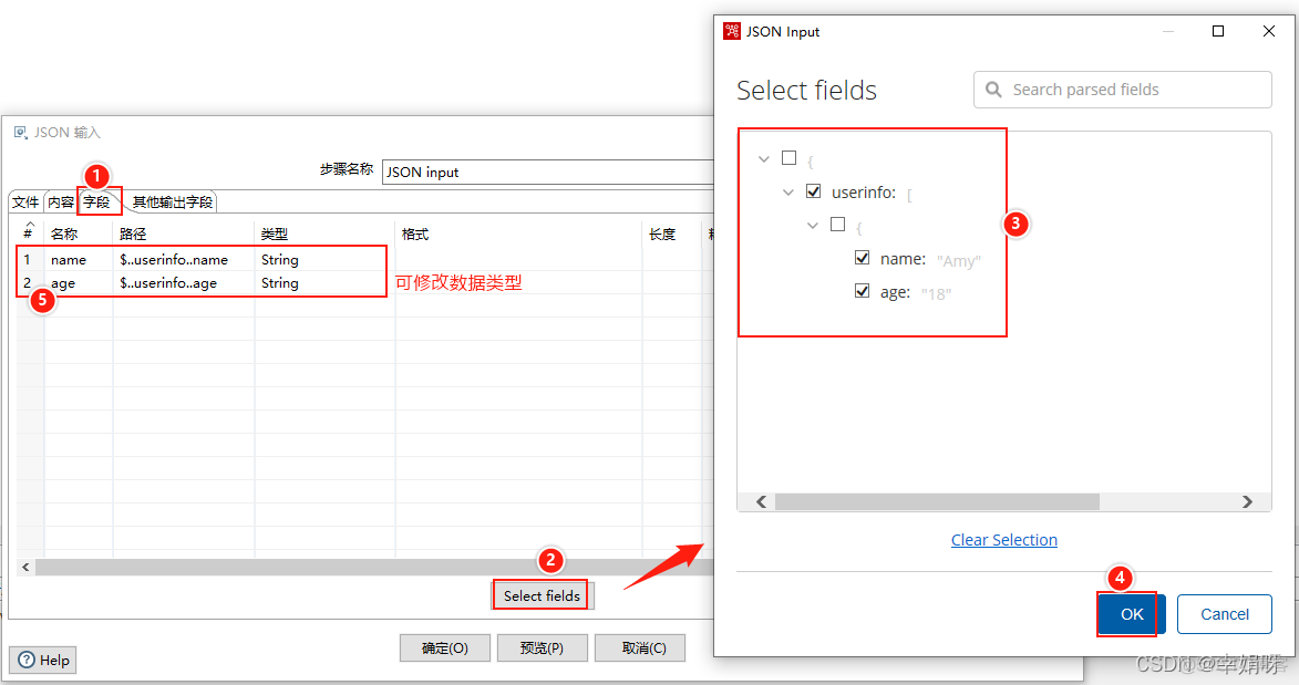 kettle表输入到java代码 kettle输入excel_数据仓库_21