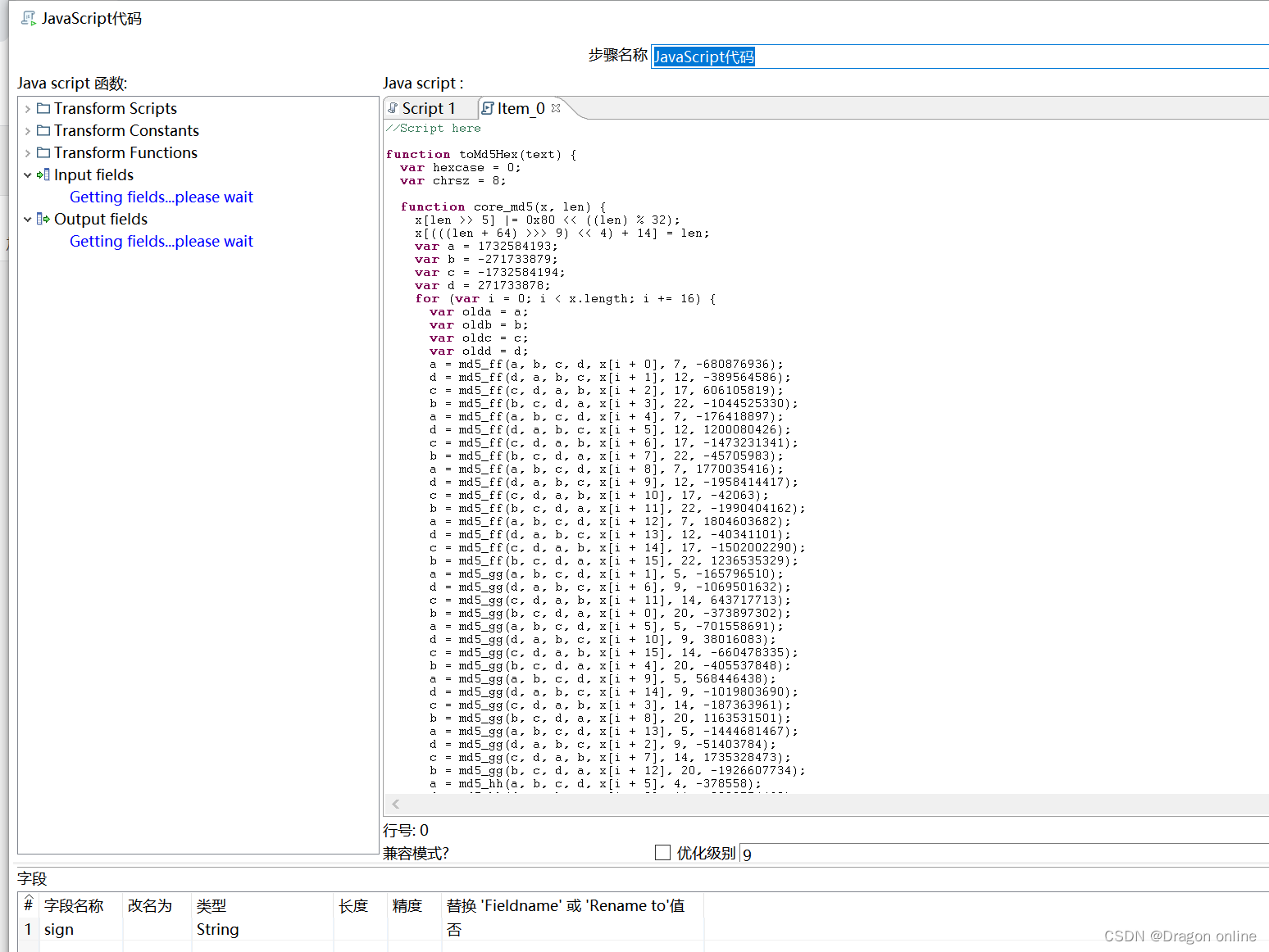 kettle rest client结果输出 kettle接口对接数据_Json input组件使用_06