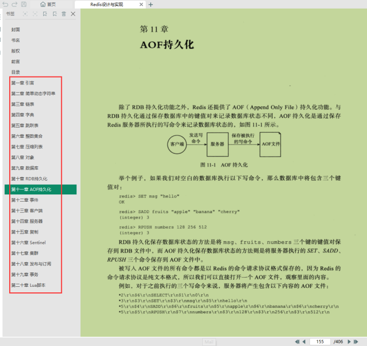 kafkamanger工具查看topic数据 kafka查看topic数据量统计_Redis_37