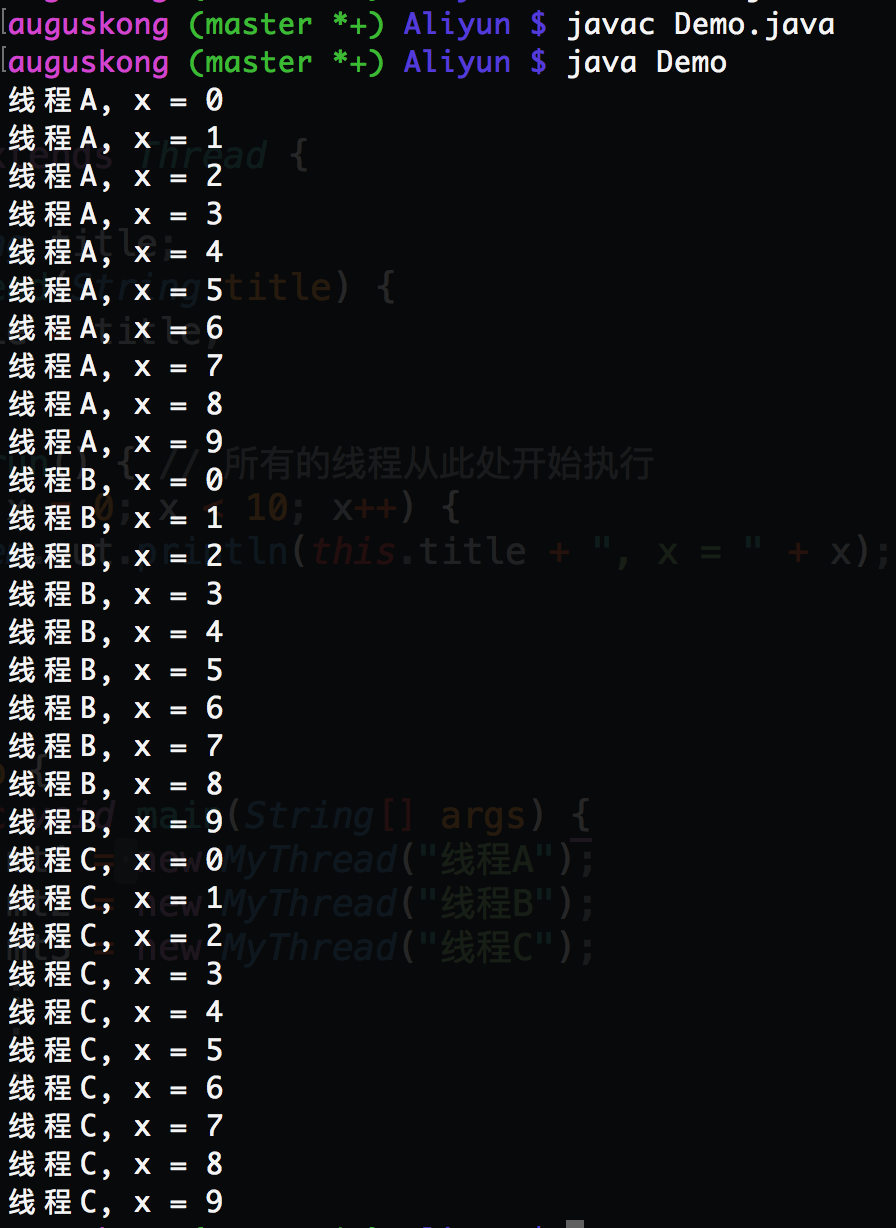 java多线程测试main 循环执行 java多线程操作map_多线程