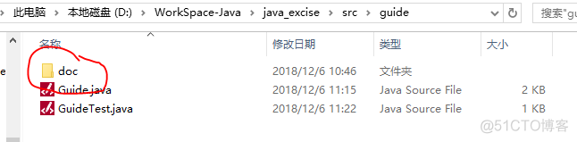 java代码审查生成报告 java 生成代码_开发工具_04