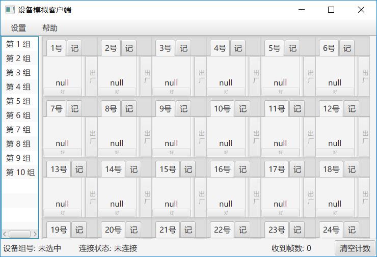 java 聊天群框架 java 集群 通信 框架_Java项目服务器集群配置_05