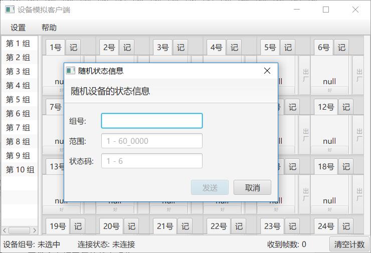 java 聊天群框架 java 集群 通信 框架_Web_06