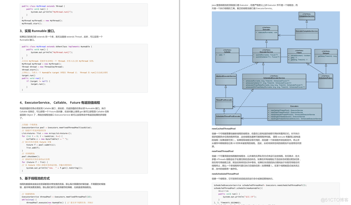 java 查询百万数据在多线程存库 java处理千万数据查询_java_03