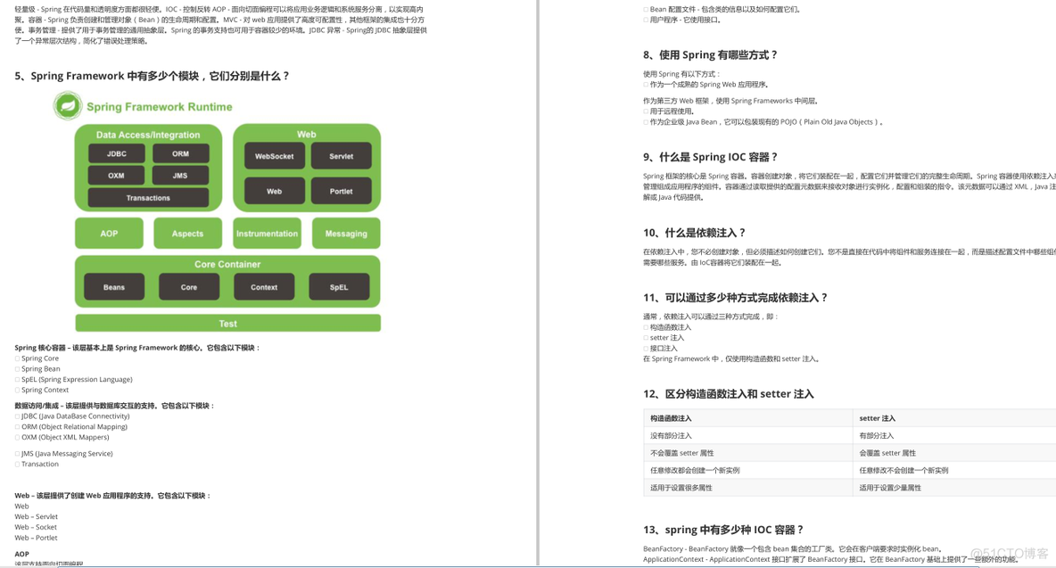 java 查询百万数据在多线程存库 java处理千万数据查询_java 查询百万数据在多线程存库_04