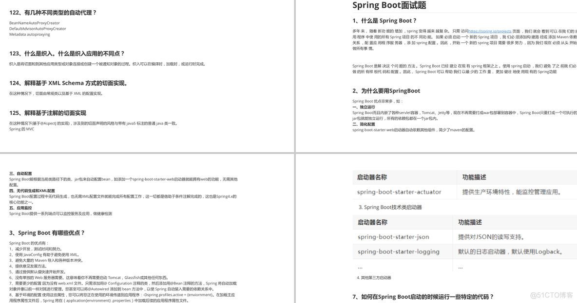 java 查询百万数据在多线程存库 java处理千万数据查询_java 查询百万数据在多线程存库_05