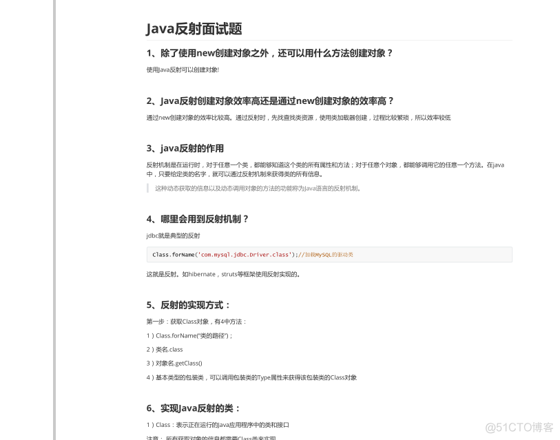 java 查询百万数据在多线程存库 java处理千万数据查询_面试_06