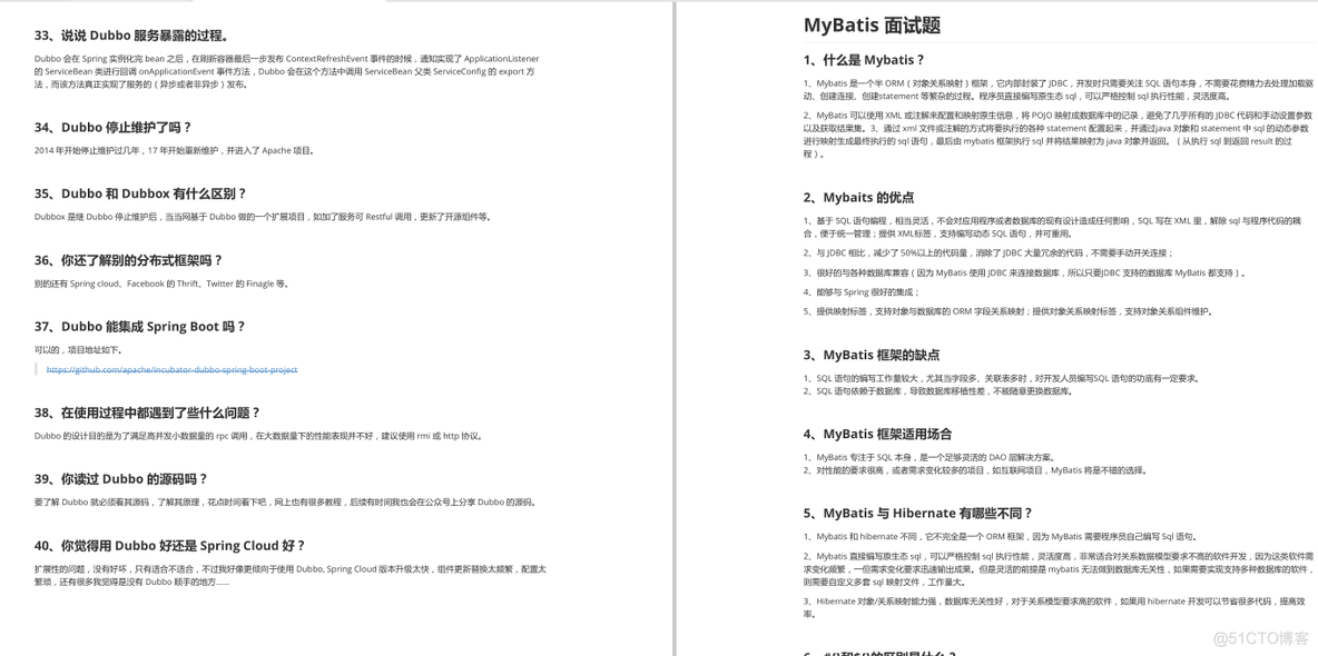 java 查询百万数据在多线程存库 java处理千万数据查询_面试_09