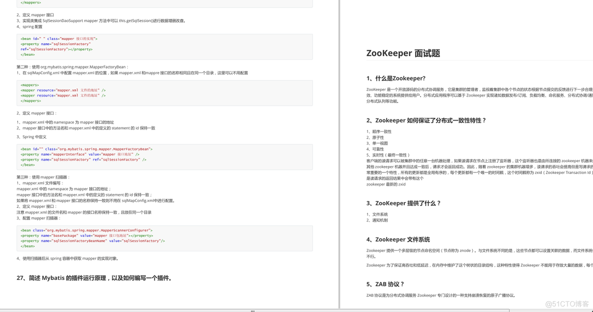 java 查询百万数据在多线程存库 java处理千万数据查询_java_12