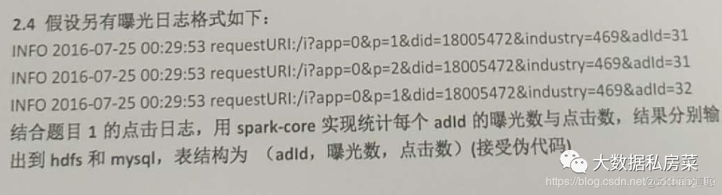 flink 手动清除状态 flink io.tmp.dirs 清理_hive_08