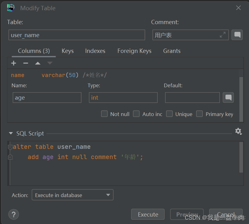 DatagGrip连接MySQL数据库 datagrip创建数据库_右键_19