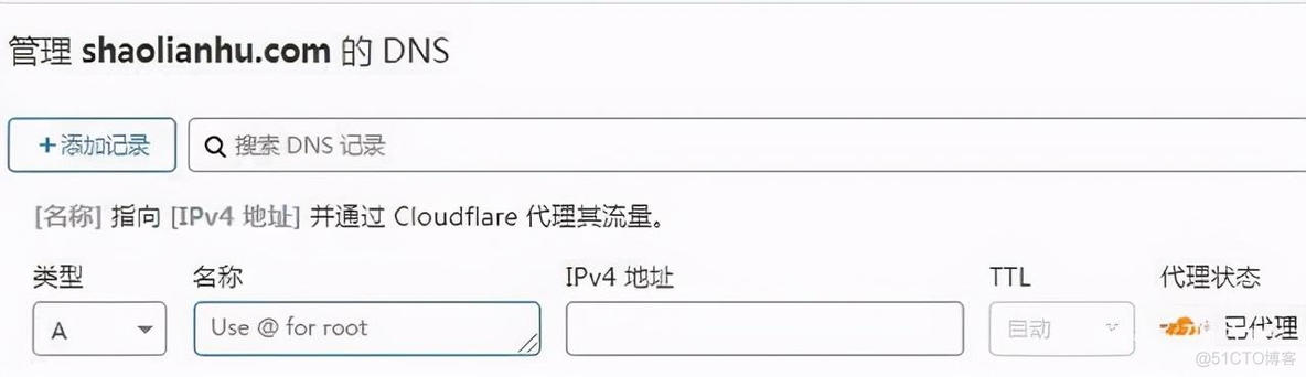 fastdfs nginx 防盗链 cloudflare防盗链_重启_06