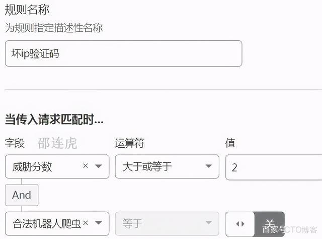 fastdfs nginx 防盗链 cloudflare防盗链_cloudflare免费设置_10