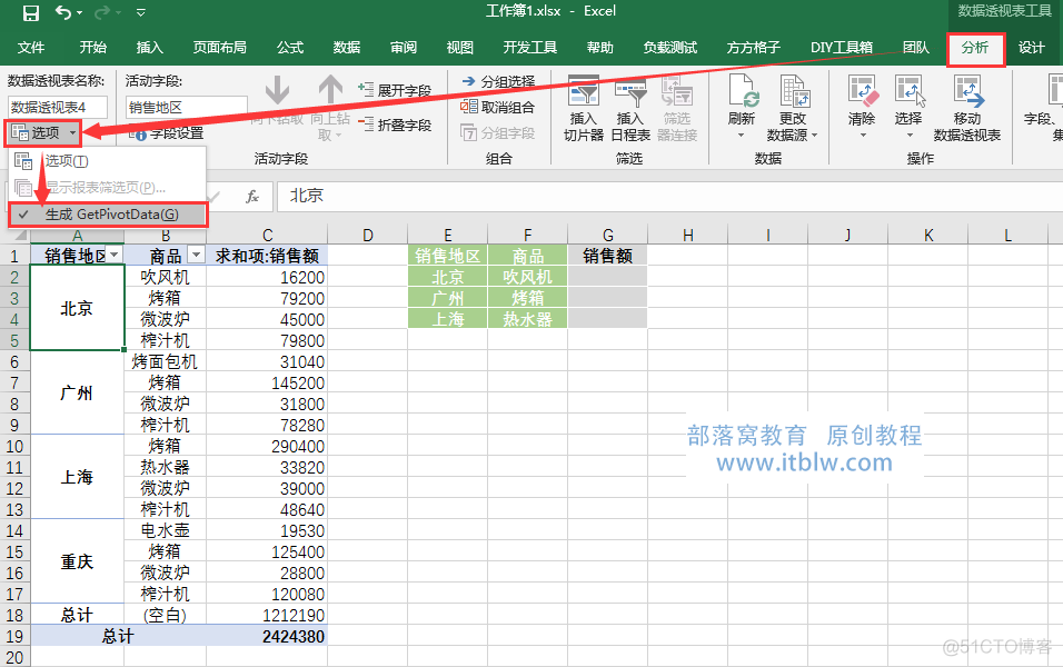 element 文字相同合并单元格 element合并单元格table_table合并单元格_02