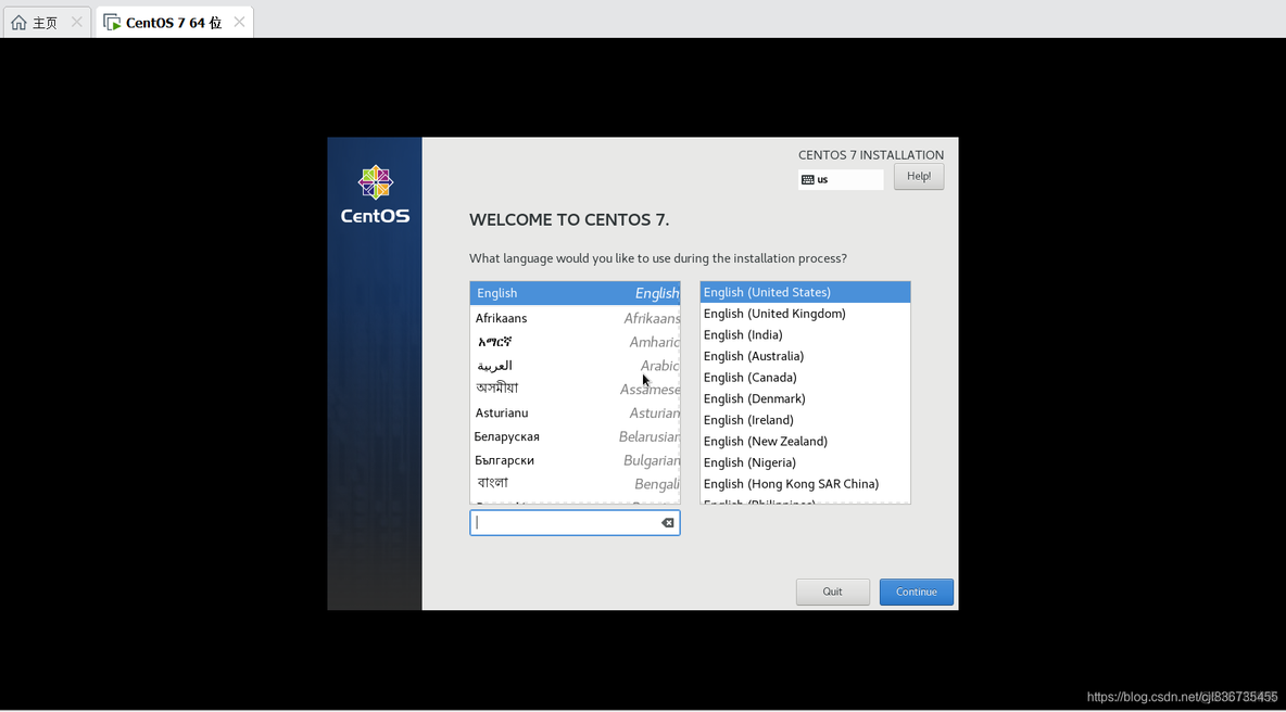 centos7如何保存推出 centos7如何保存退出_centos7如何保存推出_05