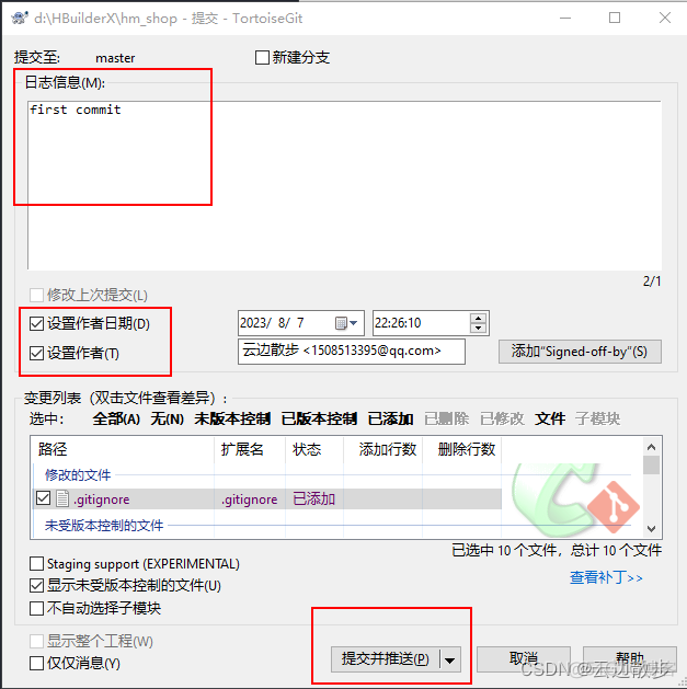 微信开发工具如何设置项目首页 微信开发工具新建项目_软件工程_05