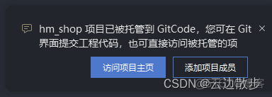 微信开发工具如何设置项目首页 微信开发工具新建项目_软件工程_08