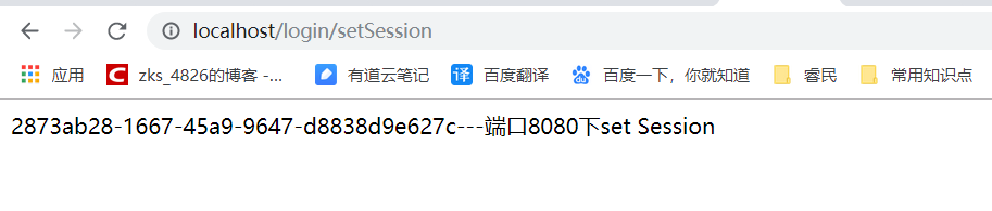 使用spring session使用redis存储乱码 spring redis session 过期_负载均衡下session共享_04