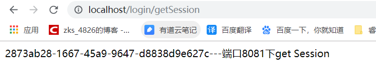 使用spring session使用redis存储乱码 spring redis session 过期_spring_05