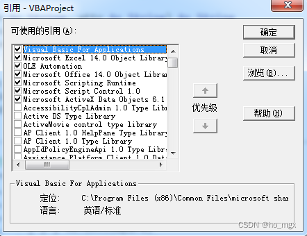 android 文件下载到手机缓存中 安卓手机缓存文件_智能手机_08