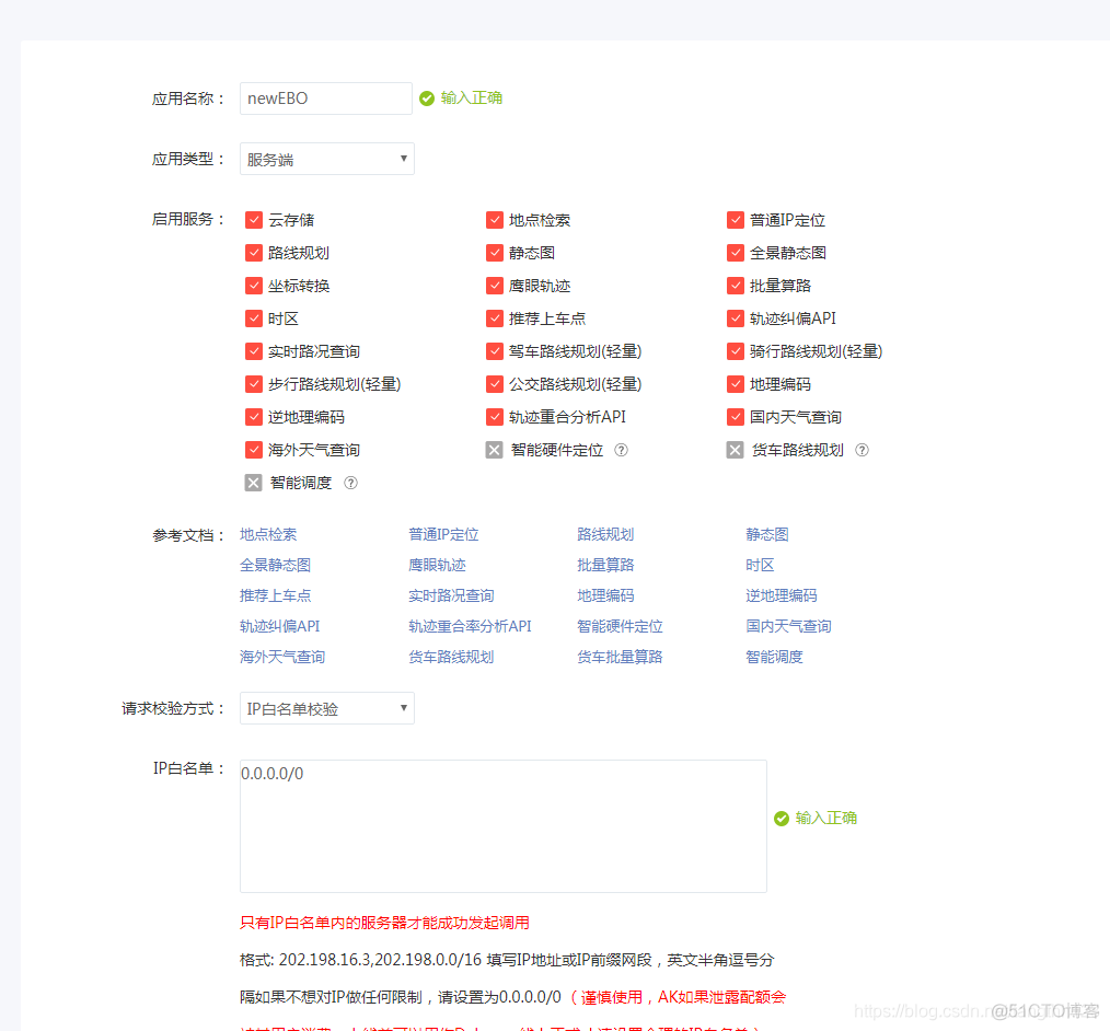 android 根据IP地址 定位国家 根据ip获取地理位置_android 根据IP地址 定位国家_05