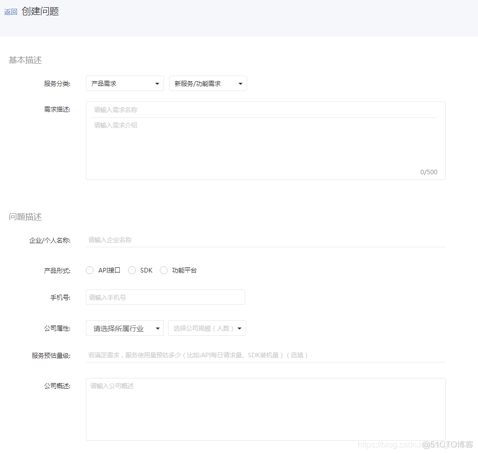 android 根据IP地址 定位国家 根据ip获取地理位置_System_14