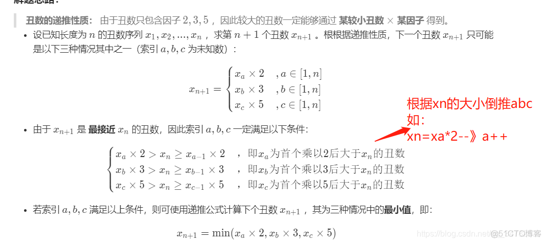 盒计数维数Python代码 python计算盒子里糖果_leetcode_17