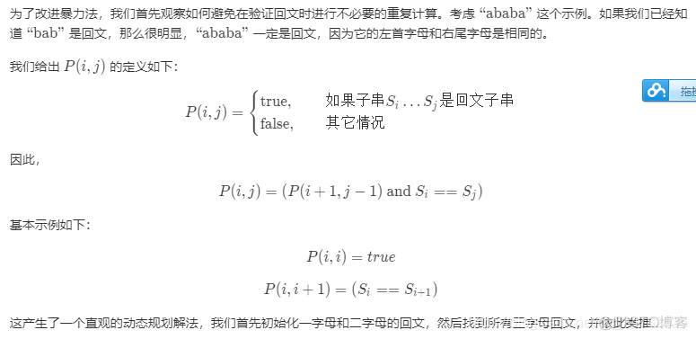 盒计数维数Python代码 python计算盒子里糖果_算法题_23