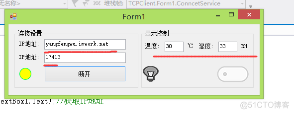 aduino和esp8266连接 esp8266怎么连接路由器_c#_26