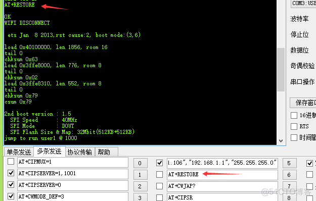 aduino和esp8266连接 esp8266怎么连接路由器_数据_37