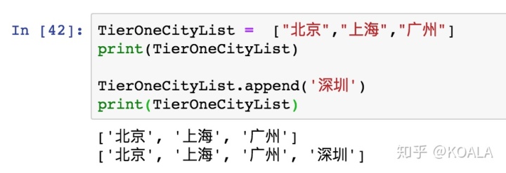 Python中如何输出列表类型 python输出列表中的个数_赋值_09