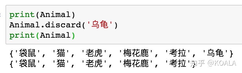 Python中如何输出列表类型 python输出列表中的个数_Python_16