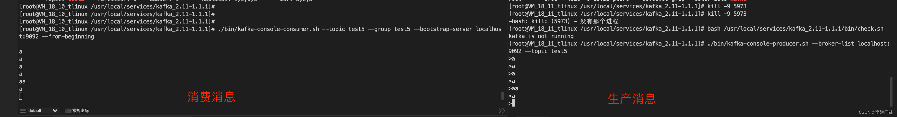 Kafka unclean leader参数 kafka partition leader -1_zookeeper_04