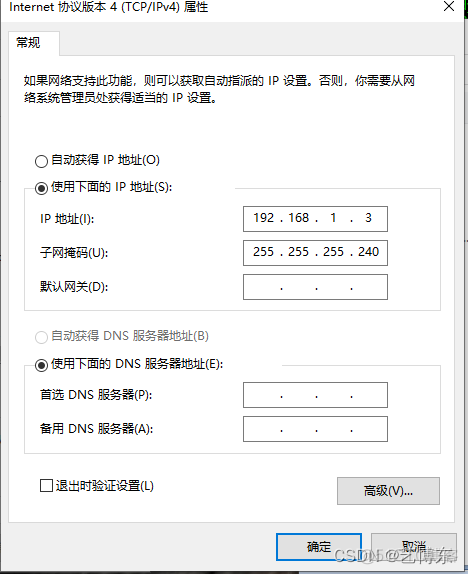 3CDaemon上传图像不成功 3cdaemon tftp上传文件_windows_02