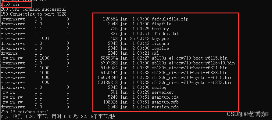 3CDaemon上传图像不成功 3cdaemon tftp上传文件_TFTP_05