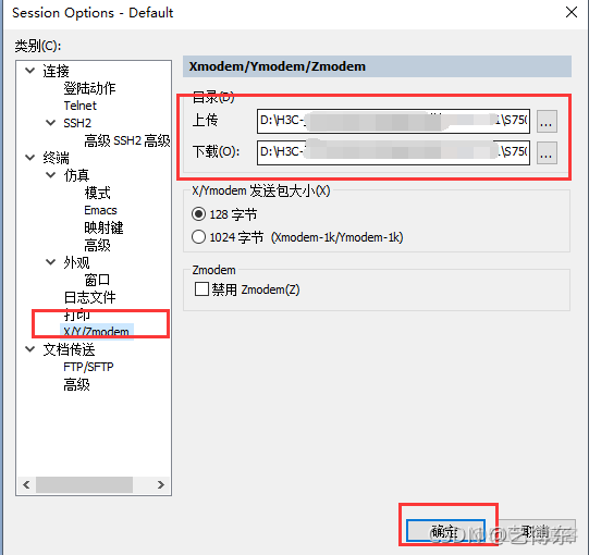 3CDaemon上传图像不成功 3cdaemon tftp上传文件_服务器_13