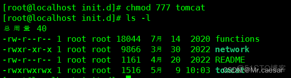 麒麟 mysql 开机 启动 麒麟系统开机启动脚本_linux_02