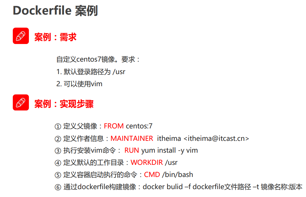 在docker中更新python的版本 docker更新项目_在docker中更新python的版本_22