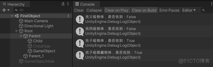 怎么通过unity查看怎么实现的 unity查找物体的方法_ide_08