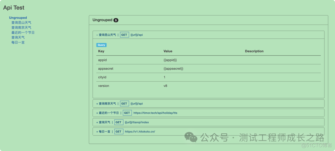 怎么讲postman请求转化成code python 导出 postman转换json_功能测试_05