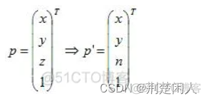 python 正交投影矩阵应用 正交投影矩阵推导_python 正交投影矩阵应用_04