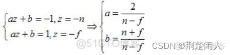 python 正交投影矩阵应用 正交投影矩阵推导_正投影_06