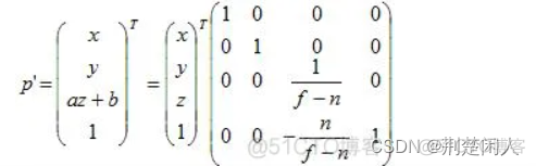 python 正交投影矩阵应用 正交投影矩阵推导_python 正交投影矩阵应用_14