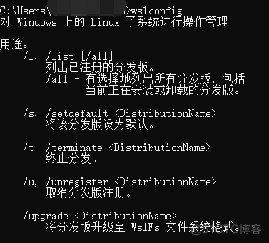 企业版 LTSC 无法安装docker桌面版 win10企业版ltsc安装_发行版_02