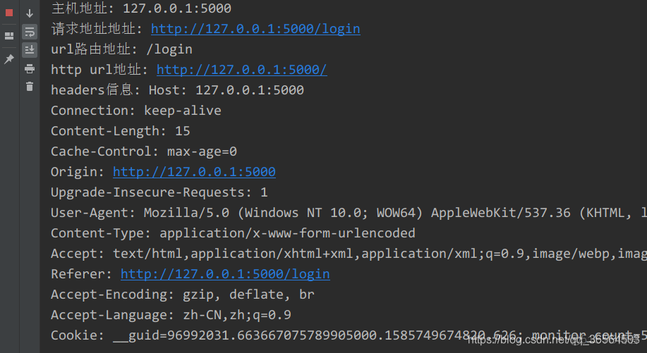 python flask 项目 怎么执行定时器 flask 运行python脚本_flask_16